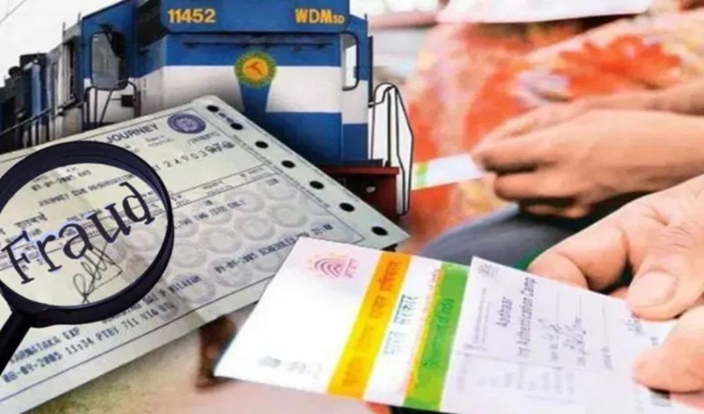 IRCTC train ticket fraud